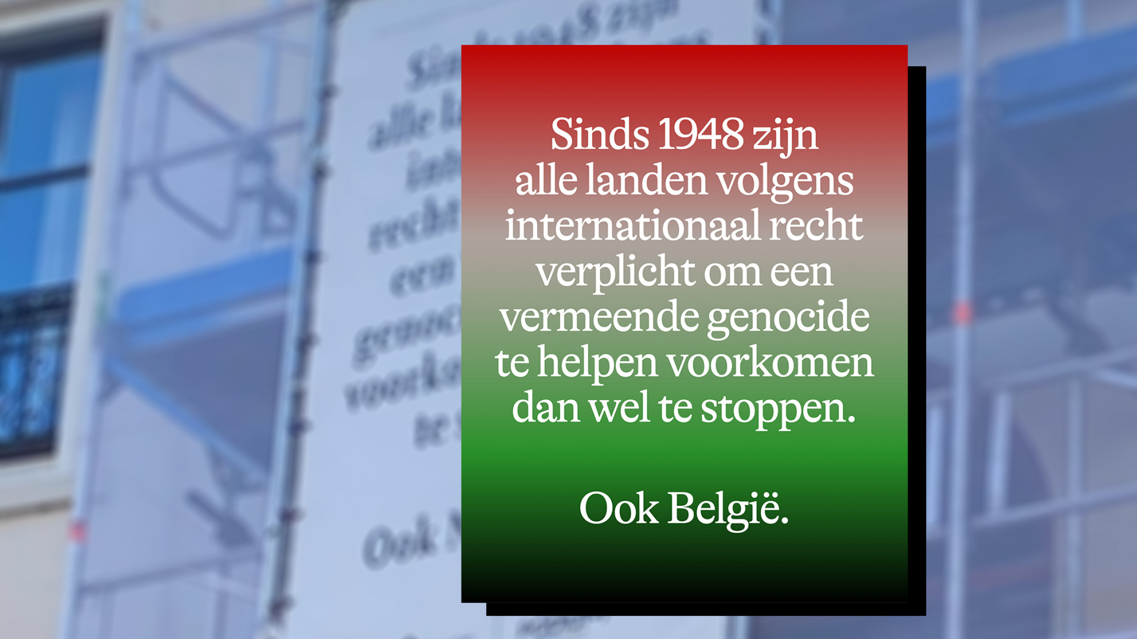 Gevelcampagne emailbanner